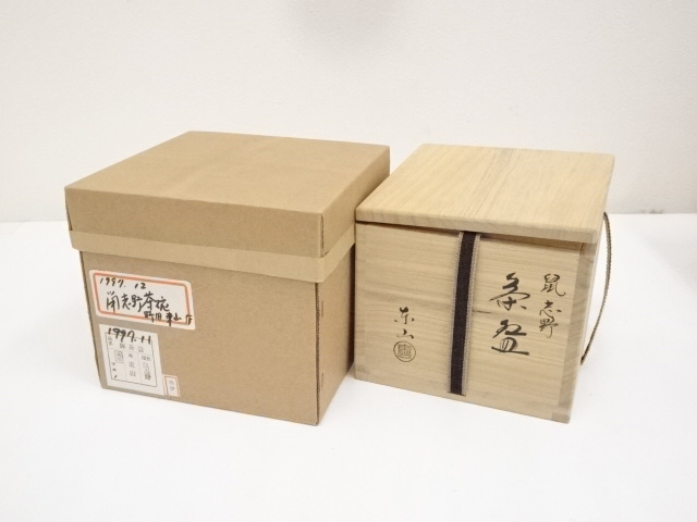 道具 ] - 道具 野田東山造 鼠志野茶碗（共箱） | ネットショップ圭